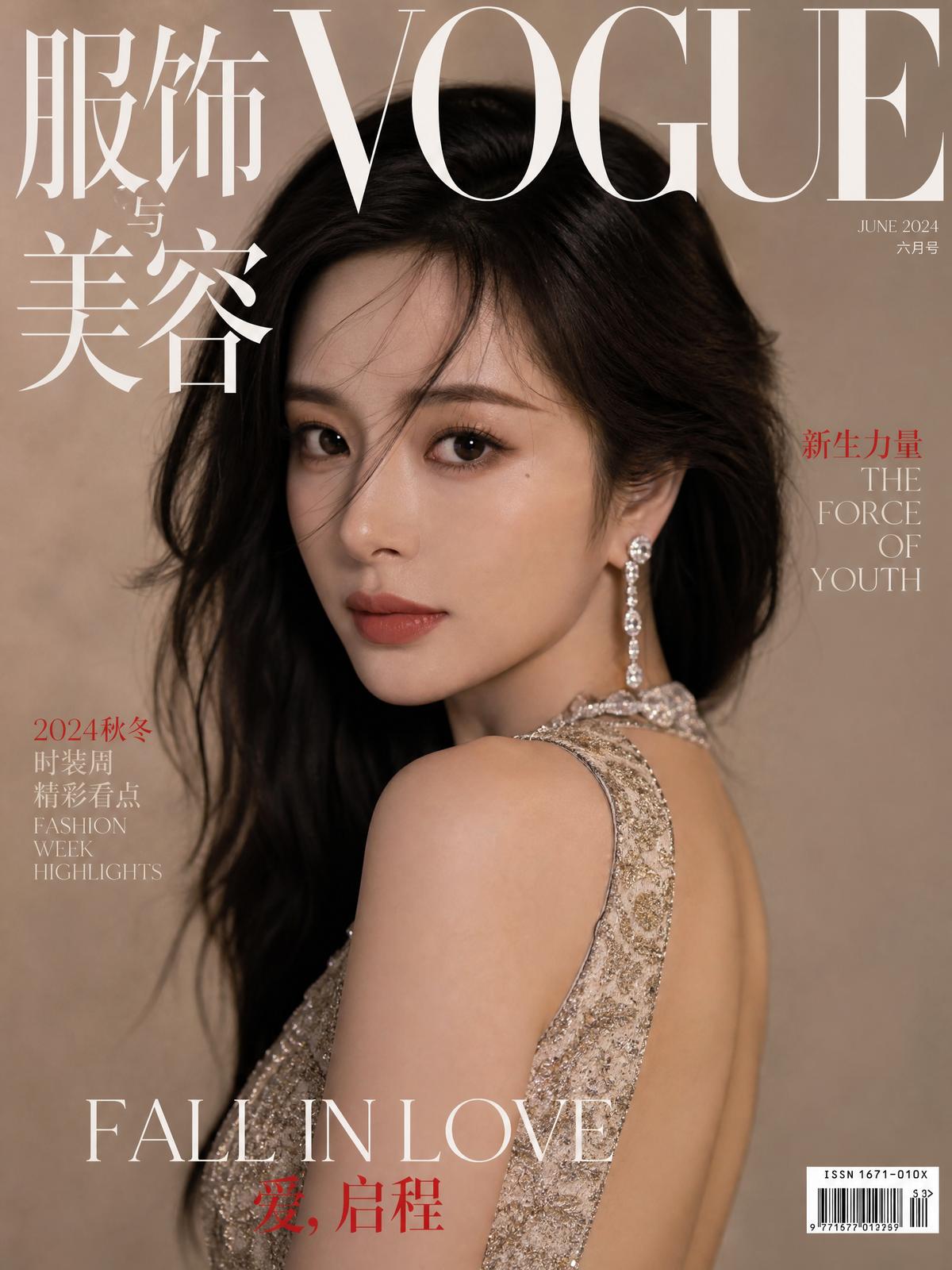 海角获奖视频MV